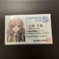 スーパーダンガンロンパ2 アクリルフォトカード SNS風 クリアカード