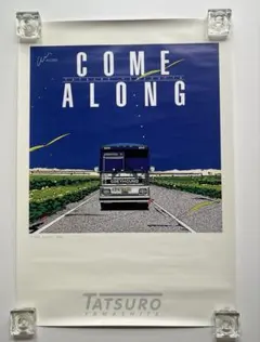 非売品】山下達郎「COME ALONG3」告知ポスター ⭕激レア⭕ 33年ぶり