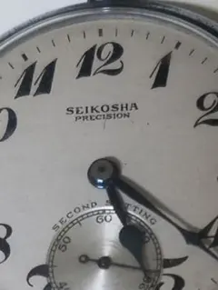 精工舎 国鉄 昭和30年 1325 PRECISION 手巻き懐中時計 稼働品 精工舎 国鉄 昭和30年 1325 PRECISION 手巻き懐中時計 稼働品 - メルカリ