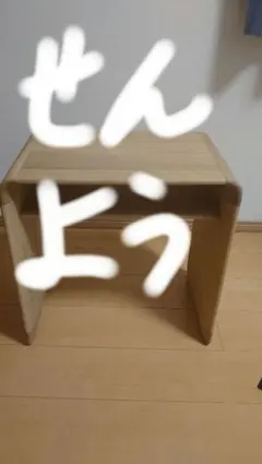 美品】KARIMOKU カリモク TU1970ME オーク材 サイドテーブル - メルカリ