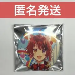 莉犬 すとねく 缶バッジ