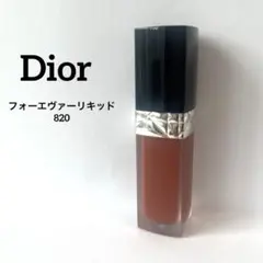 Dior ルージュディオールフォーエヴァーリキッド820