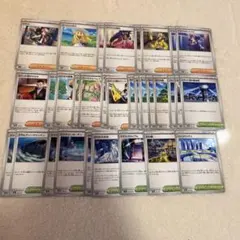 ポケカ　汎用サポート　まとめ売りセット