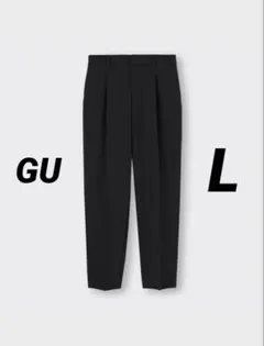 GU レディース　ストレッチテーパードパンツ　ブラック　オフィス　L