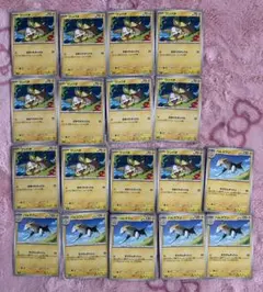 ポケモンカード ワンパチ パルスワン18枚セット