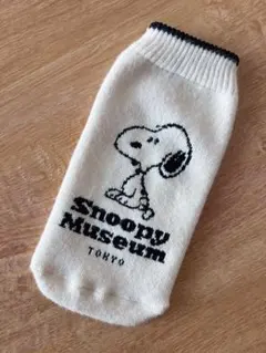 スヌーピーミュージアム ボトルカバー ニット ホワイト SNOOPYのサムネイル