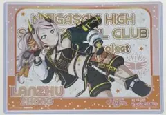ラブライブ！ 虹ヶ咲　THEキャラCAFE ランチョンマット　鐘 嵐珠　ランジュ
