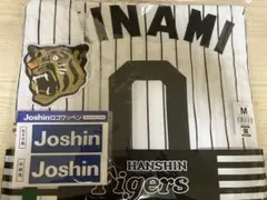 阪神タイガース 下村海翔 レプリカユニフォーム 未開封 新品 2026