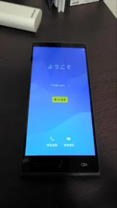 Item thumbnail for item 9b3ea436-4c14-47d6-aee1-b9a3c6ee28e8