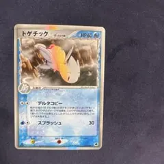 トゲチック δ ☆ 拡張パック さいはての攻防 017/068 - メルカリ