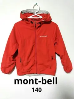 mont-bell　モンベル　ウインドブレーカー　キッズ140 赤　レッド