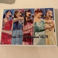 ℃-ute DVD MAGAZINE vol.74