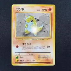 2026年最新】旧裏 美品の人気アイテム - メルカリ