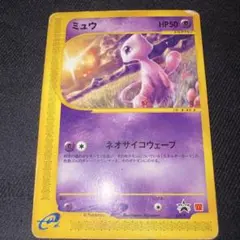 ポケモンカード ミュウ マクドナルド プロモ 旧裏 （033/P） - メルカリ