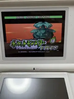 リーフグリーン