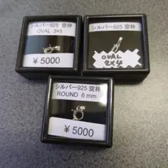 シルバー925 ネックレス