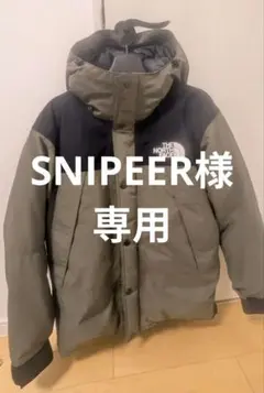 THE NORTH FACE ザノースフェイス マウンテンジャケット