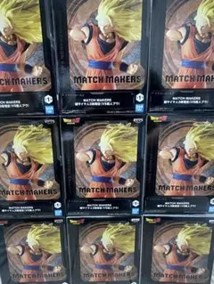 【送料込み】MATCH MAKERS ドラゴンボール超サイヤ人3孫悟空