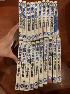 宇宙兄弟 1〜25巻セット（小山宙哉）全巻まとめ売り・漫画 - メルカリ