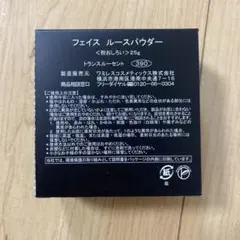 2026年最新】ワミレス ルースパウダーの人気アイテム - メルカリ