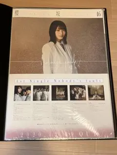 櫻坂46 特製ソロポスター 森田ひかる - メルカリ