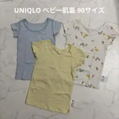 UNIQLO ベビー肌着 90cm 3枚セット