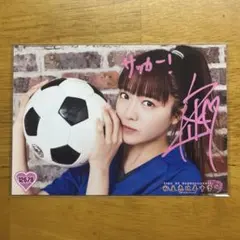 私立恵比寿中学 えびちゅう 真山りか サイン入り生写真 3枚セット
