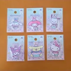 ☆新品・未使用・未開封☆サンリオ ワッペン イースター 6種セット