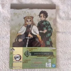 鬼滅の刃　一番くじ　煉獄杏寿郎&amp;ビジュアルボードセット 一番くじ 鬼滅の刃 ～心を燃やせ～｜一番くじ倶楽部｜BANDAI
