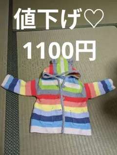 babyGAPパーカー3ヶ月ー6ヶ月