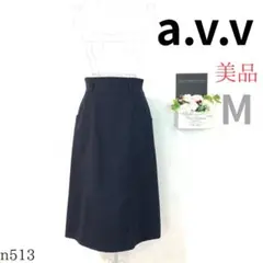 【アーヴェヴェ】膝丈 タイトスカート ポケット付き 少しフレア調 黒 M