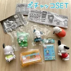 ポチャッコ カプセルトイ 7点SET