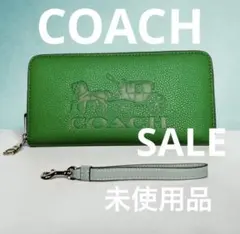 【COACH コーチ】ラウンドジップ長財布 グリーン レザー ストラップ付きのサムネイル