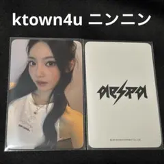 aespa rich man ktown4u 特典 ニンニン トレカ