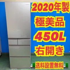 2026年最新】Panasonic 冷蔵庫・冷凍庫の人気アイテム - メルカリ