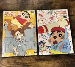 ポチャッコ★様 リクエスト 2点 まとめ商品