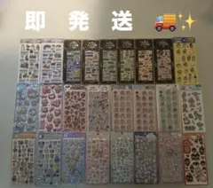 【正規品】新品未開封　即発送　うるちゅる　プチドロ　おはじき等　２５枚セット