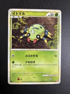 イトマル Spinarak ○ neo 拡張パック第1弾 金、銀、新世界へ… - メルカリ
