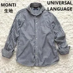 ユニバーサルランゲージ イタリアMONTI生地 ストライプシャツ ネイビー M