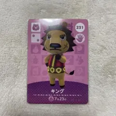あつまれどうぶつの森 キング amiiboカード ②