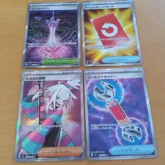 ダ*ン様 ポケモンカードニンジャスピナーSRまとめ売り４枚