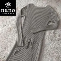 【ウール１００%】ナノ・ユニバース ロングワンピース ベージュ Mサイズ