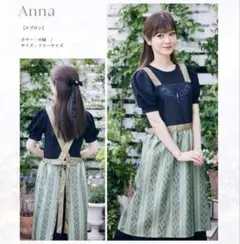 しまむら ちはる ディズニー プリンセス エプロン エルサ アナ ベル オーロラ しまむら ちはる ディズニー プリンセス エプロン エルサ アナ ベル
