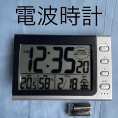 電波デジタル置き時計NA816のサムネイル