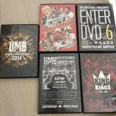 【UMB・戦極・KOK】ラップバトル　DVDセット 2014 2017