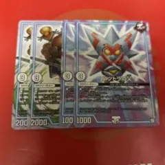 ポクたまたま　バツトラの父　各2枚