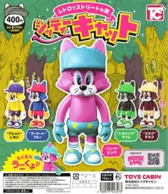 NOISE LAND Shitty Cat シッティーキャット 5種コンプリート