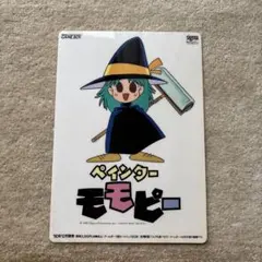 2026年最新】gb ペインターモモピーの人気アイテム - メルカリ
