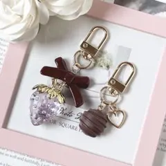 いちご 苺 バレンタイン キーホルダー バッグチャーム 2個セット パープル