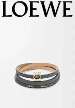 【値下げ可能】【外装全て添付】LOEWE ツイスト バングル（カーフ）のサムネイル
